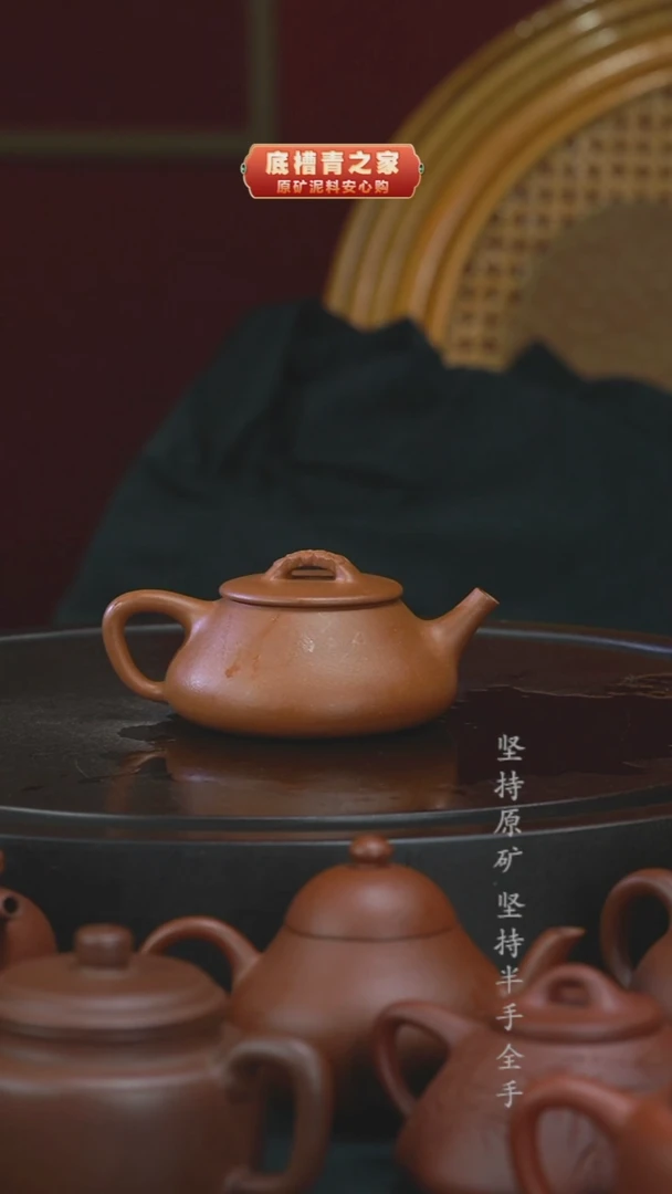 茶壶紫砂半手工降坡泥掌瓢140cc
