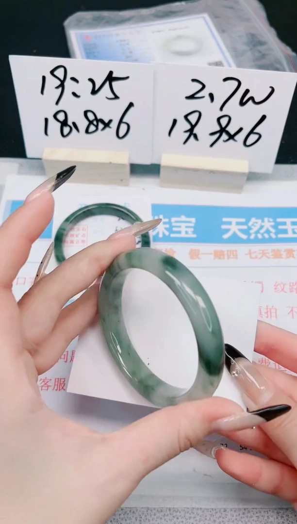 【闪购商品】石英质玉手镯合金207-58.3