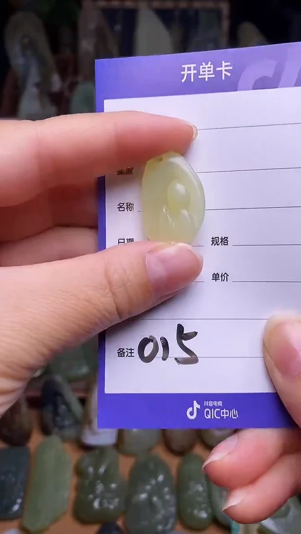 未镶嵌和田玉挂件