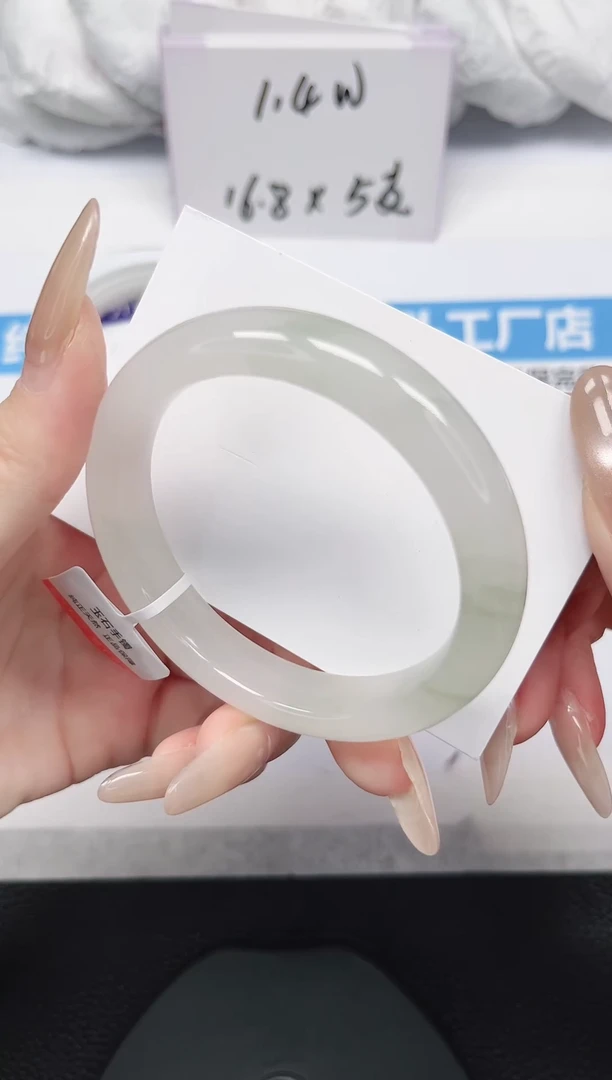 未镶嵌手镯石英岩玉99-54/55