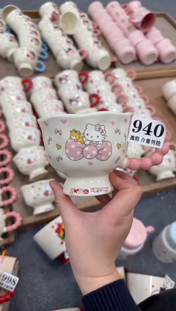 杯子陶瓷940微瑕马克杯 完美主义者慎拍