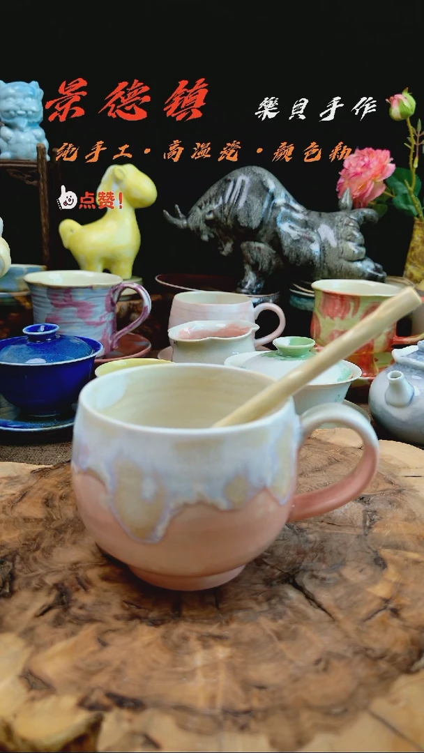 高温颜色釉窑变系列 马克杯 6