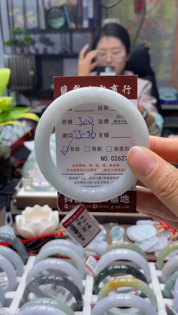 未镶嵌手镯翡翠2627*****