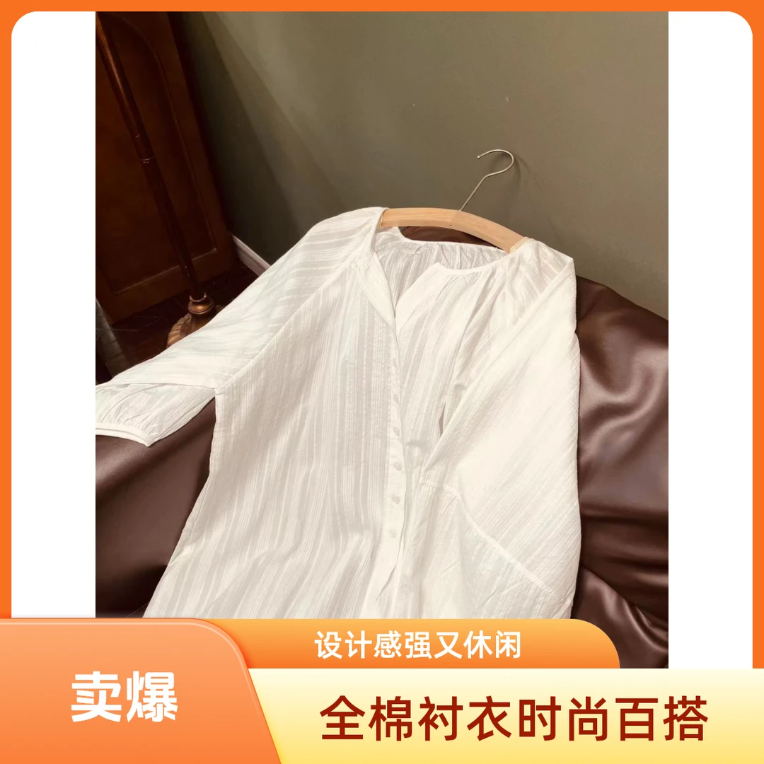 小崔姐【现货】设计款出口全棉衬衣轻熟感七分袖时尚百搭休闲白色