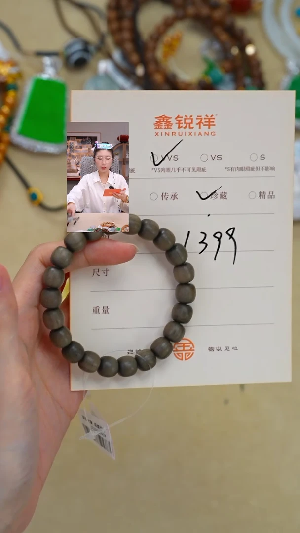 檀香木无事牌云*子老山檀
