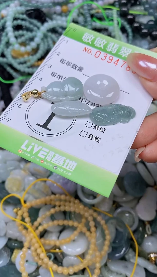 颈饰未镶嵌翡翠闪购0394789