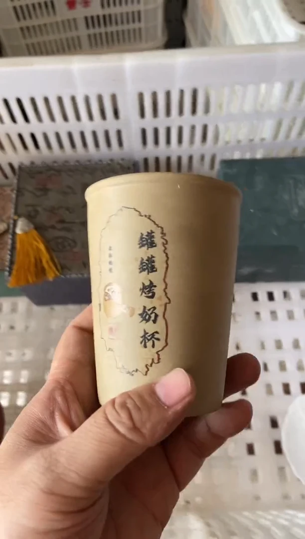 杯无运费险有瑕疵的摄影的产品有使用过的痕迹有点脏介意勿拍