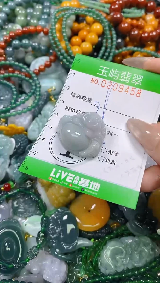 颈饰未镶嵌翡翠闪购0209458