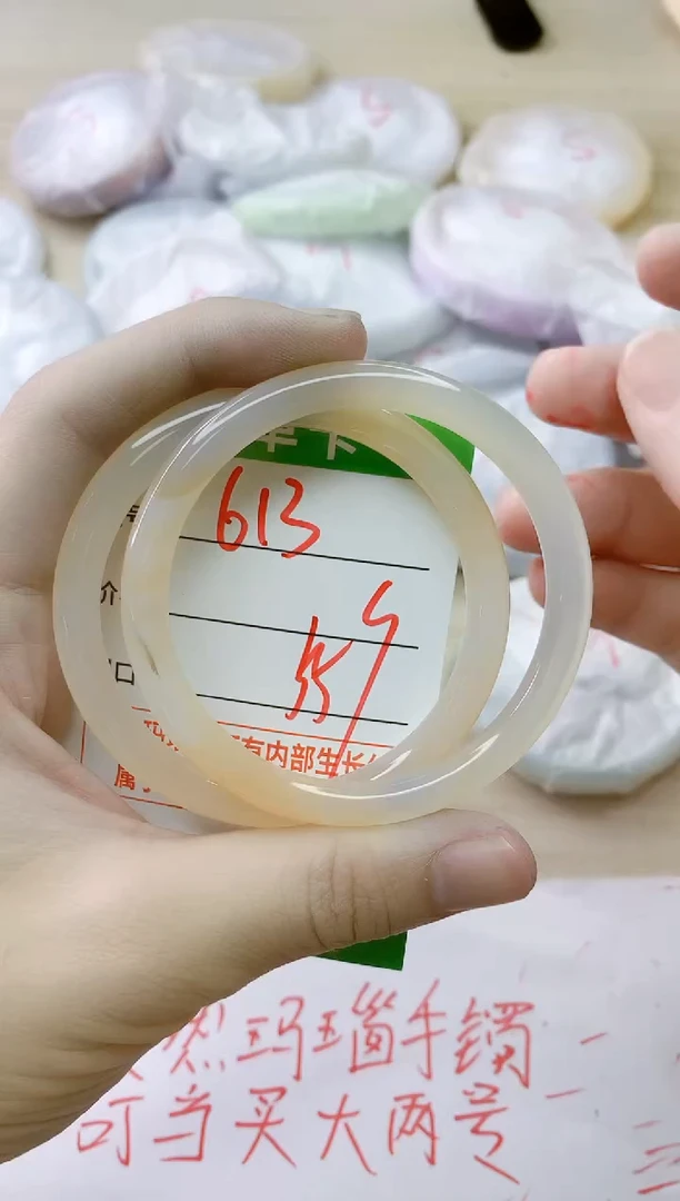 玛瑙/玉髓手镯未镶嵌613