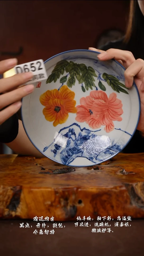 D652禾泥一器瓷器