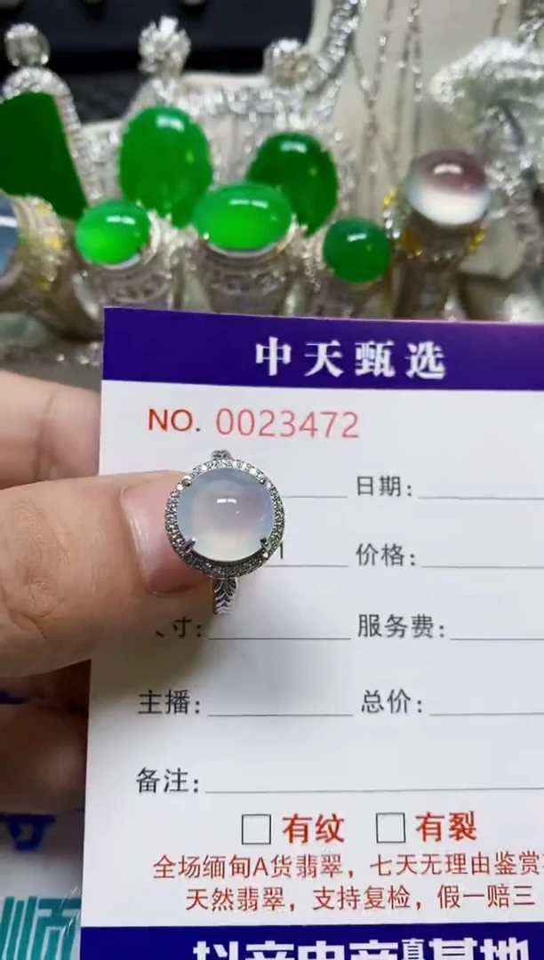 银S925镶嵌戒指翡翠（****?/3471