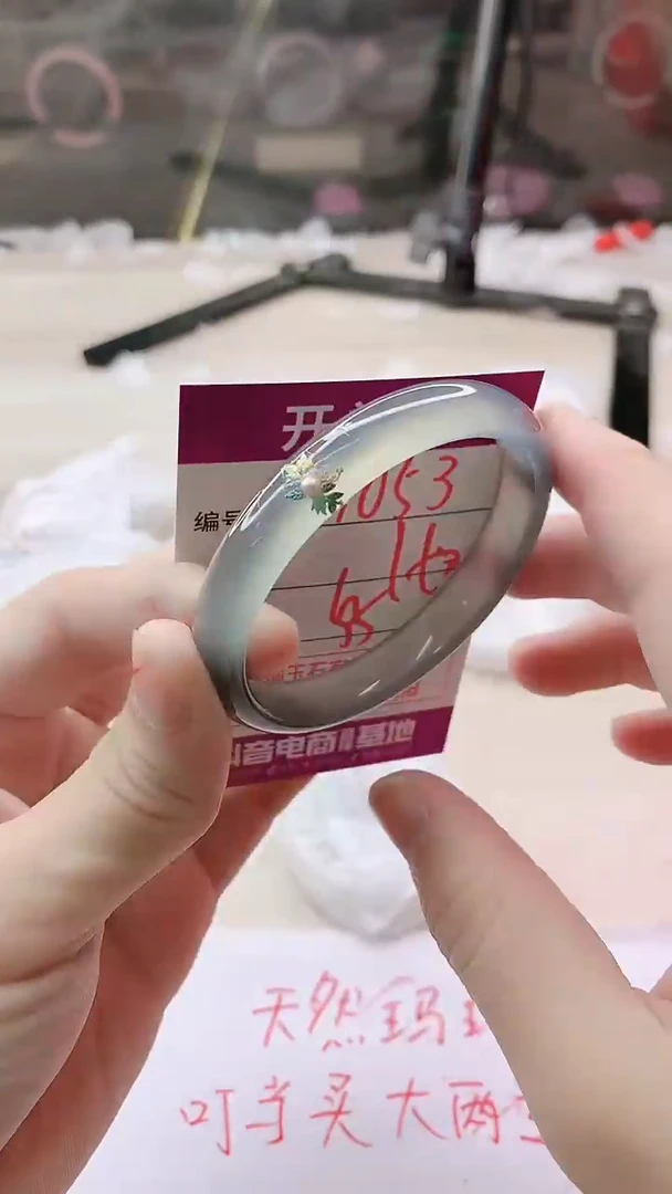 手镯玛瑙/玉髓未镶嵌1053