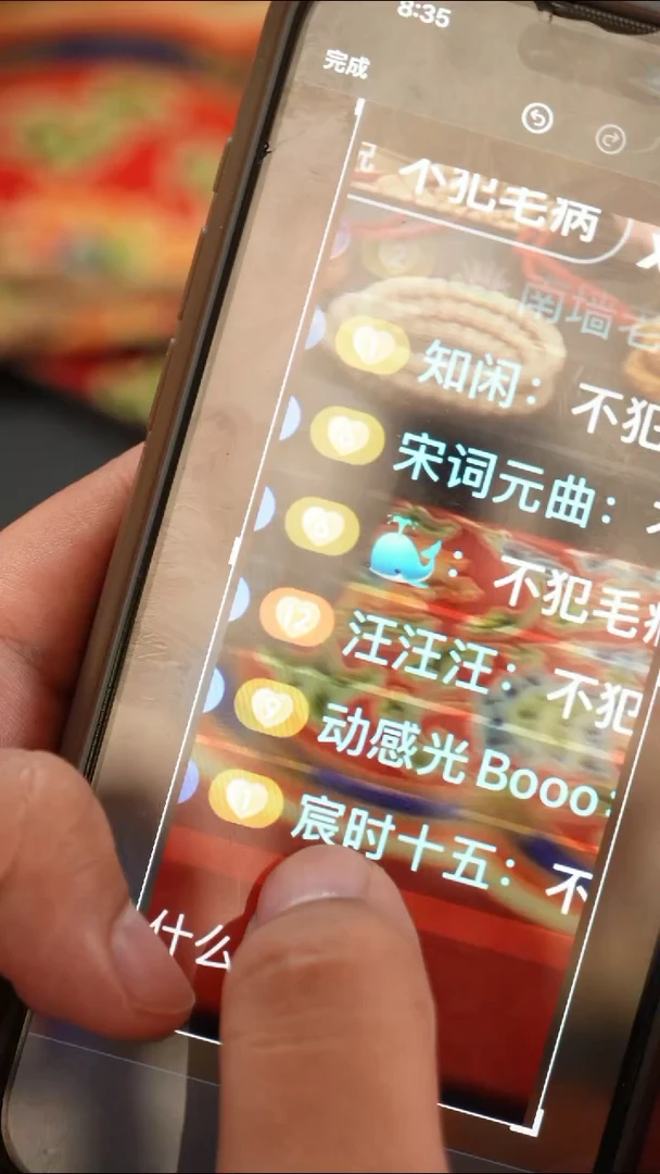 柏香籽/百香籽吊坠截屏送