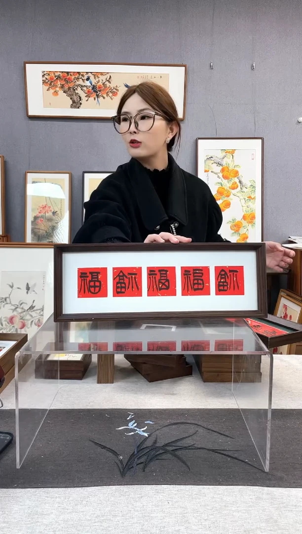 【闪购商品】国画手写书法带框-16*42-五福