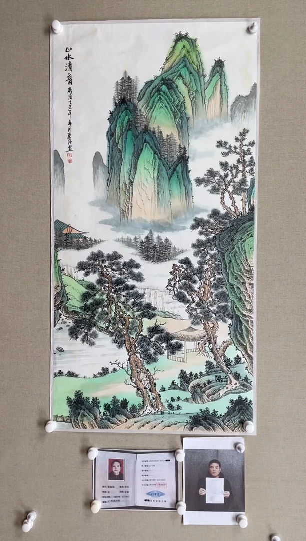 国画138*68 谭聚强-中美协红袍带合影带视频