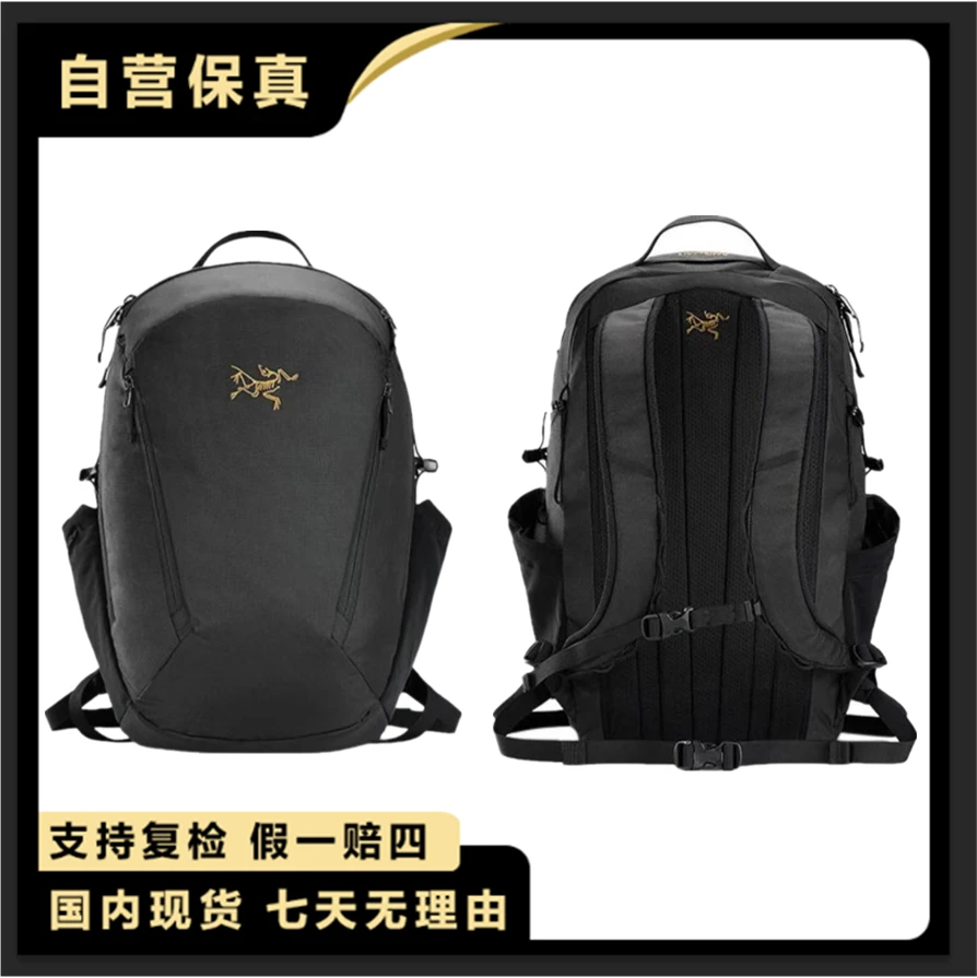 ARC'TERYX/始祖鸟Mantis 26 休闲运动大容量涤纶背包双肩包 黑色