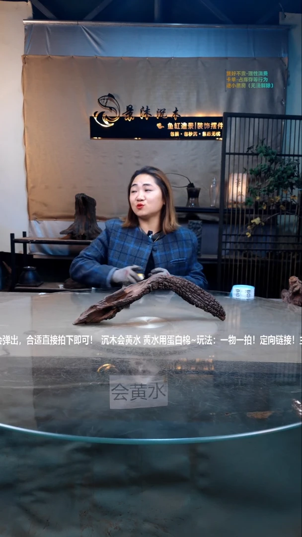 【闪购商品】景沐沉木B005景沐沉木B005 38-7-13