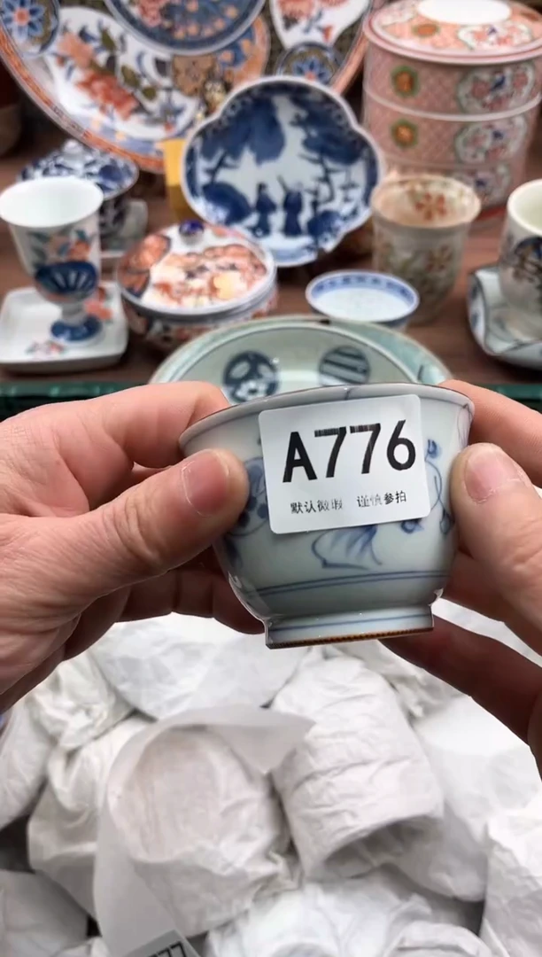 【闪购商品】瓷片776