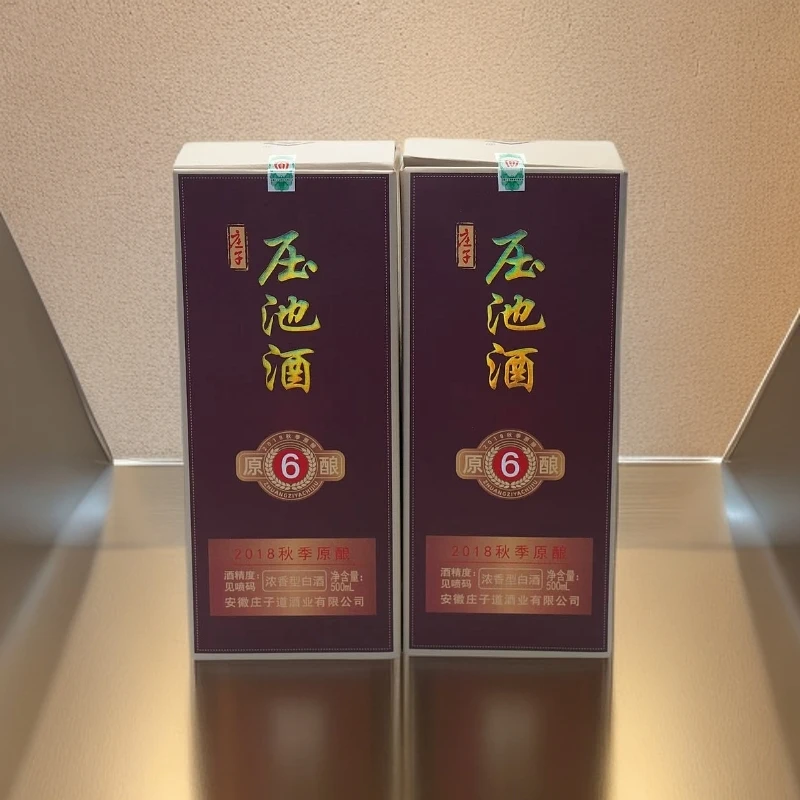 庄子压池酒 秋季陈酿6 浓香型 精美包装 纯粮52度500ml*6瓶装