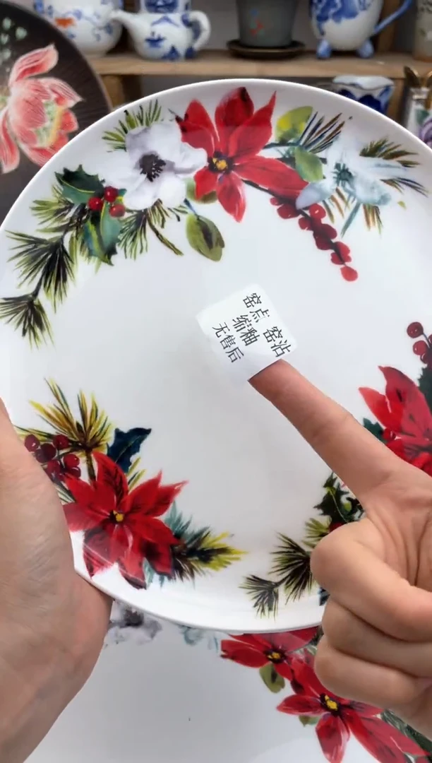 瓷片默认微瑕，看清尺寸品相再拍