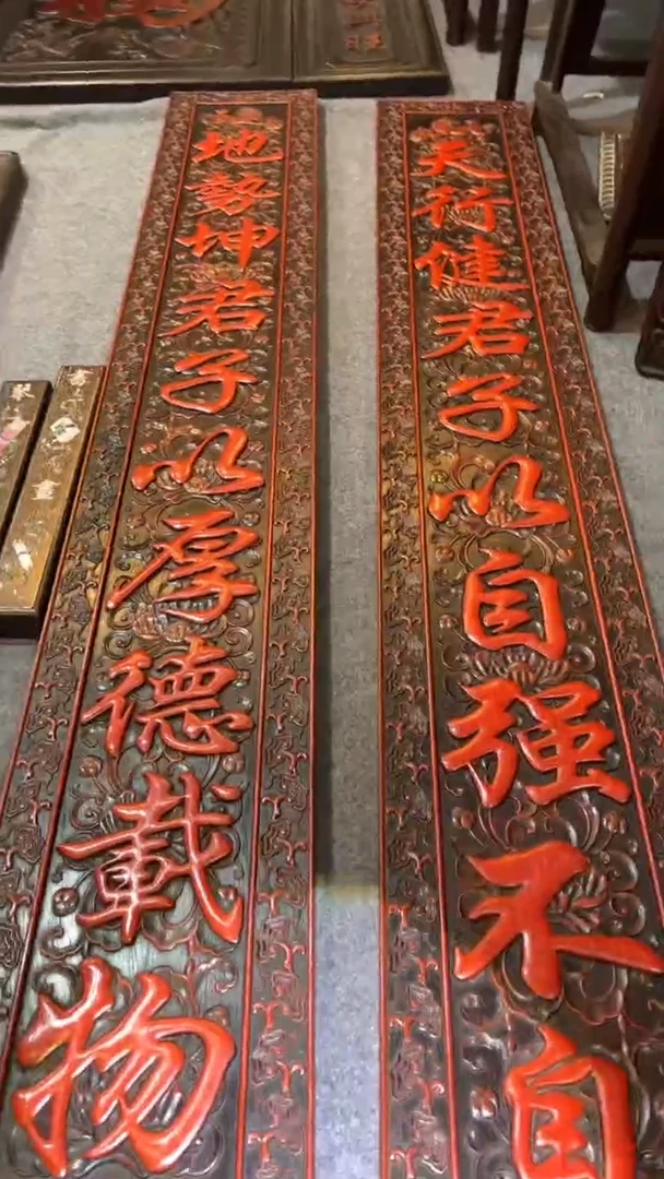 非洲紫檀（红花梨）1米8对联