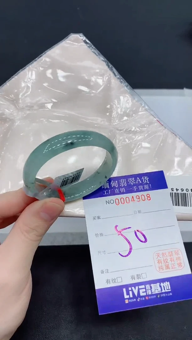 未镶嵌手镯翡翠翡翠手镯