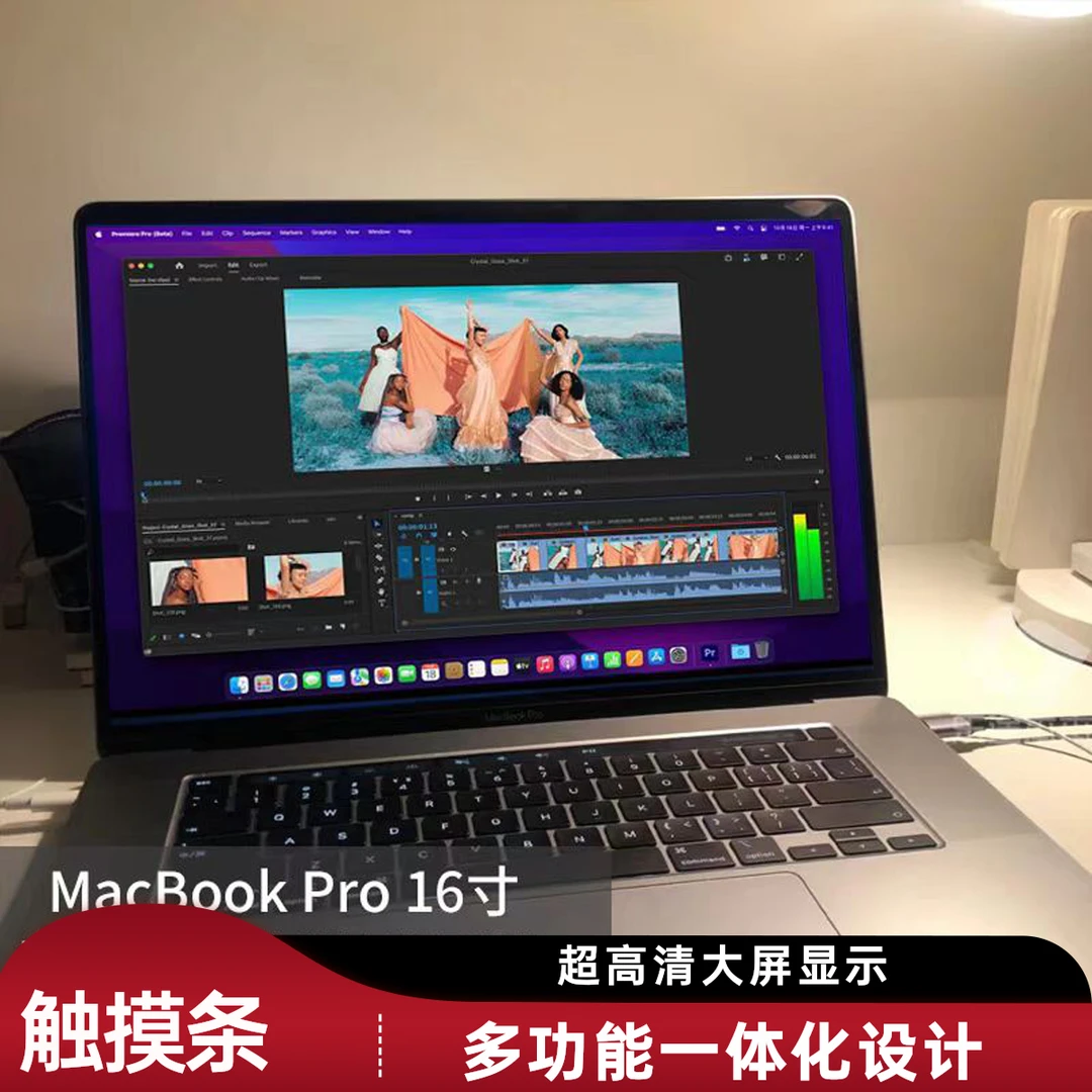 99新 Apple/苹果 2141 16英寸 i9八核+32G+2TB硬盘+5500+独显8G