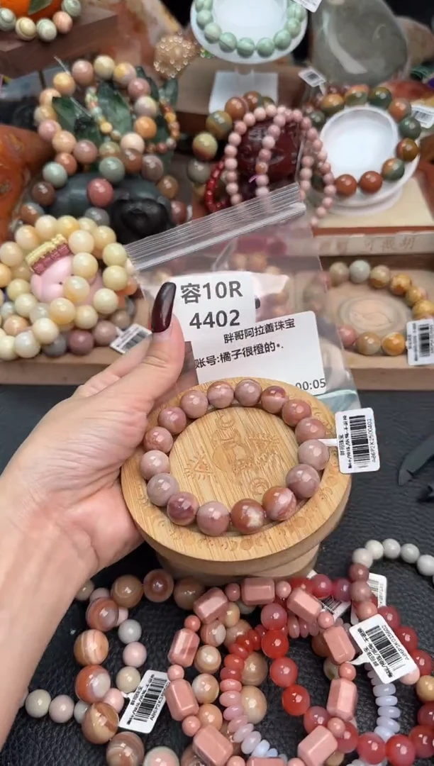 【闪购商品】石英质玉手链未镶嵌10R4402