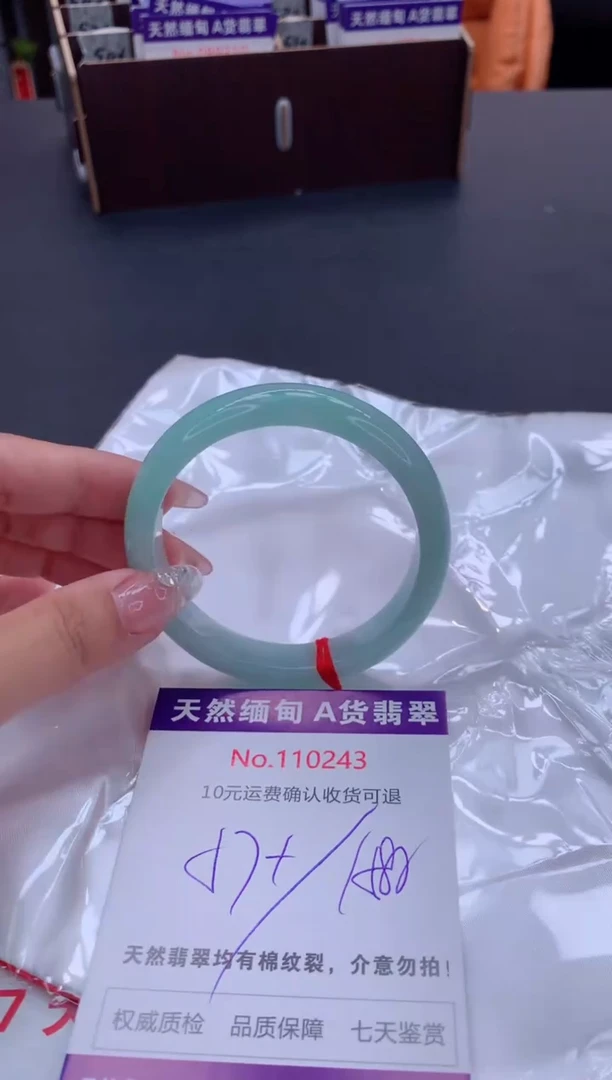 未镶嵌手镯翡翠天然缅甸A货翡翠