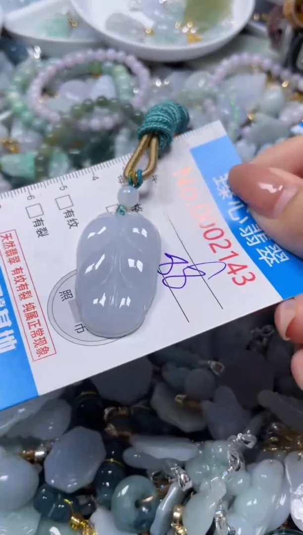 颈饰未镶嵌翡翠2143