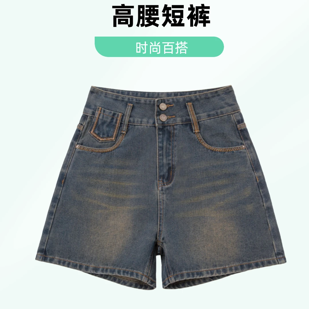 四分裤高腰牛仔短裤薄款宽松大码显瘦时尚百搭女士阔腿裤双粒扣2