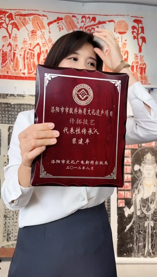 拓片用纸印石让*非遗传承拓片