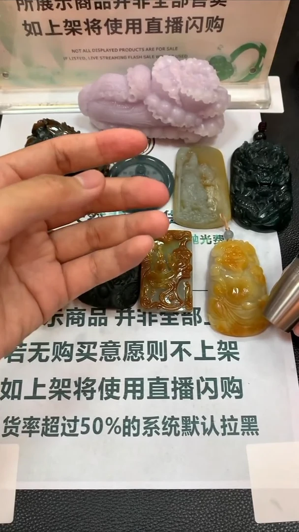 未镶嵌定制翡翠芒****~-毛货-不退不换-