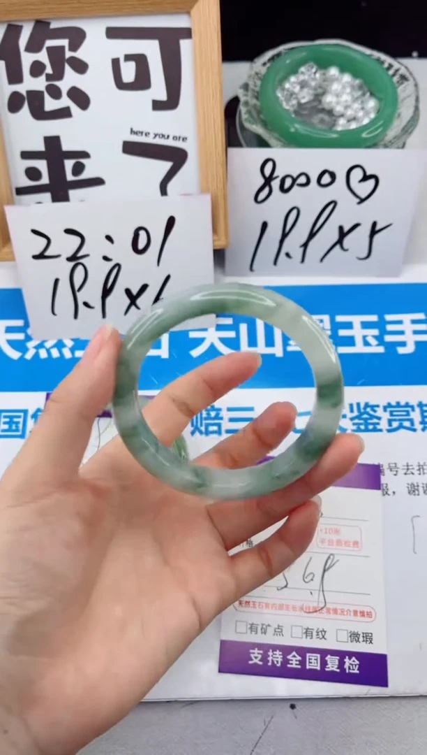 【闪购商品】石英质玉手镯合金193-56.5