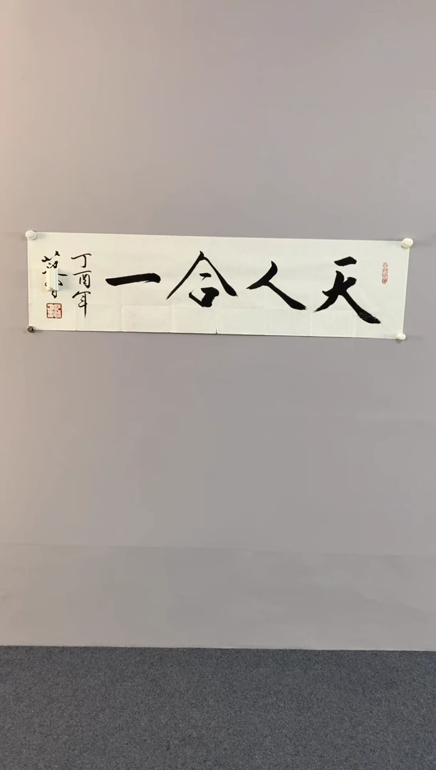 永高商品专用链接  晶