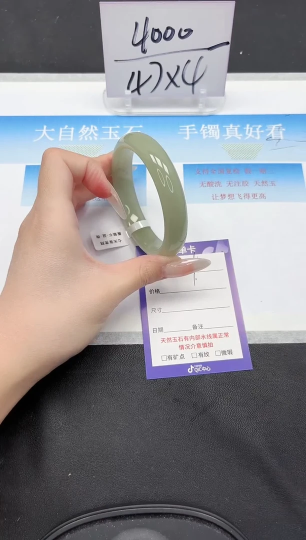 未镶嵌手镯石英质玉34-64.2