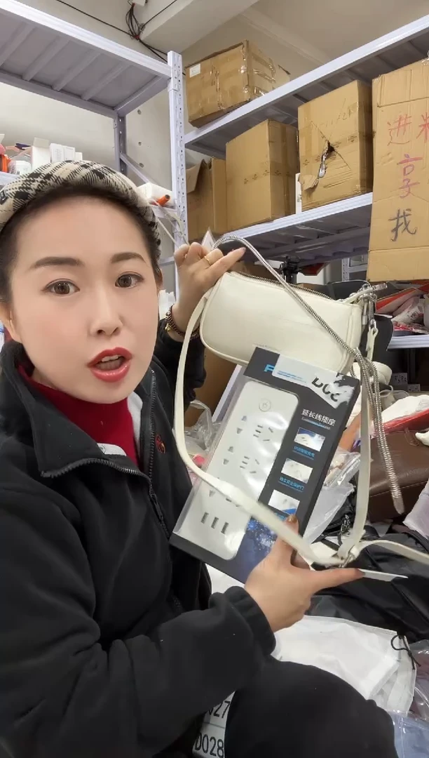 PU上车啦 宝宝们抓紧时间去下方链接拍吧插排发一个