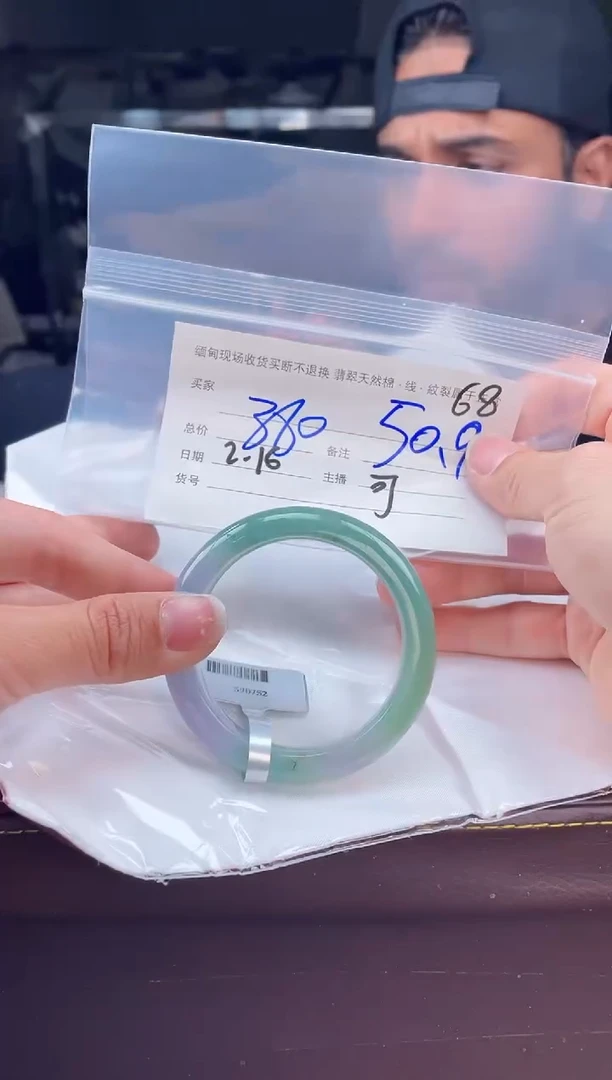 【闪购商品】定制翡翠手镯未镶嵌毛货手镯需精细抛光/50.8