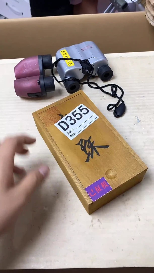淘****活瓷器杯子一物一拍355