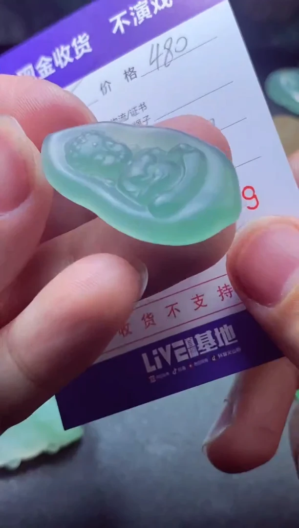 定制翡翠未镶嵌一****～ 一蓑烟雨任平生～