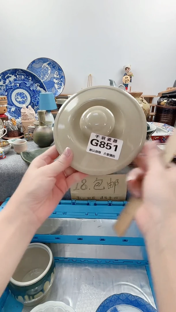 123?****?千羽瓷器默认微瑕G851
