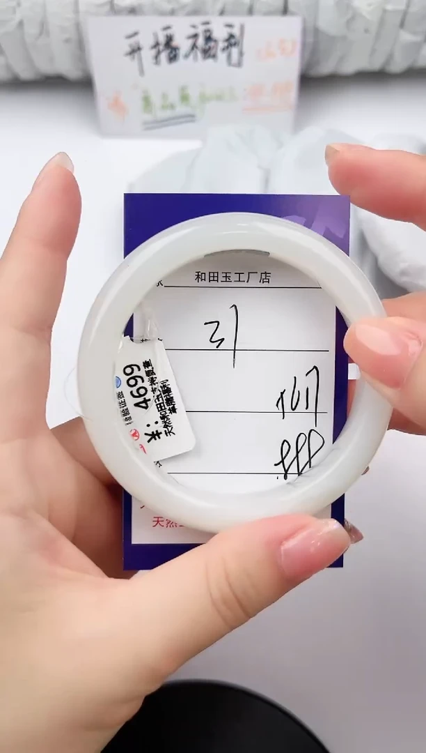 和田玉手镯未镶嵌31颜色微差无瑕疵
