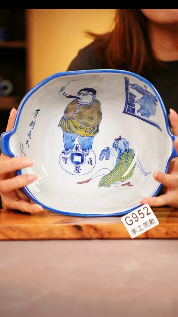 其他G952陶然集器瓷器