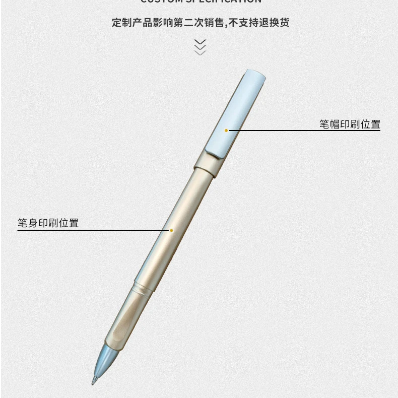 海沣样品触屏笔摩易擦中性笔一件