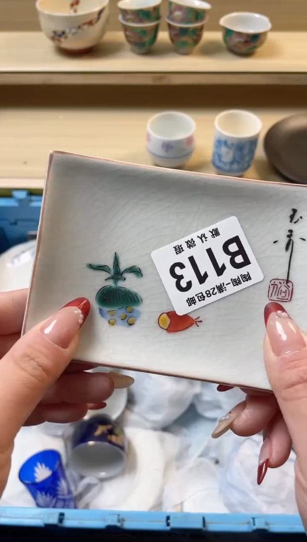 【闪购商品】杯满28包邮瓷器瓷器B113