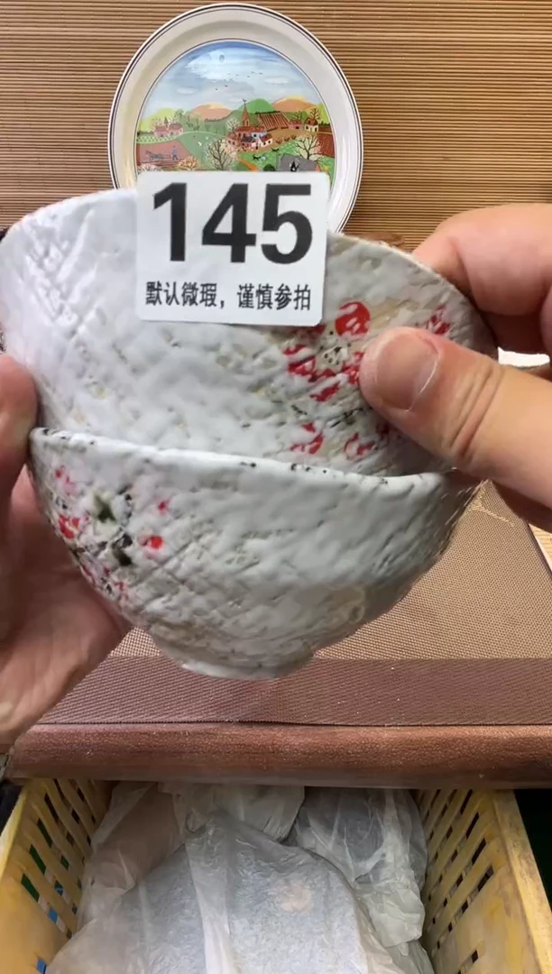 瓷片大****来陶瓷瓷器瓷器瓷器瓷器