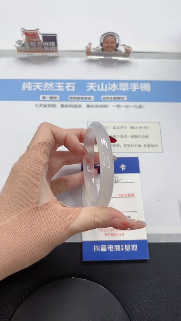 【闪购商品】石英质玉手镯未镶嵌A442-58.6