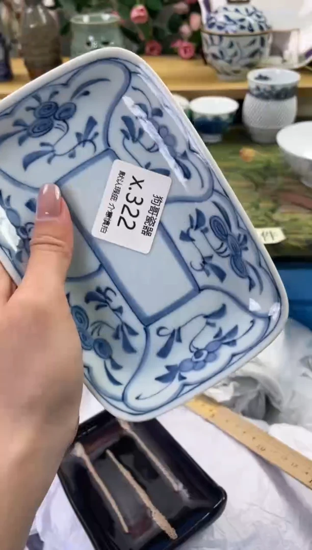 瓷片322闪购库存默认一件默认微瑕慎拍