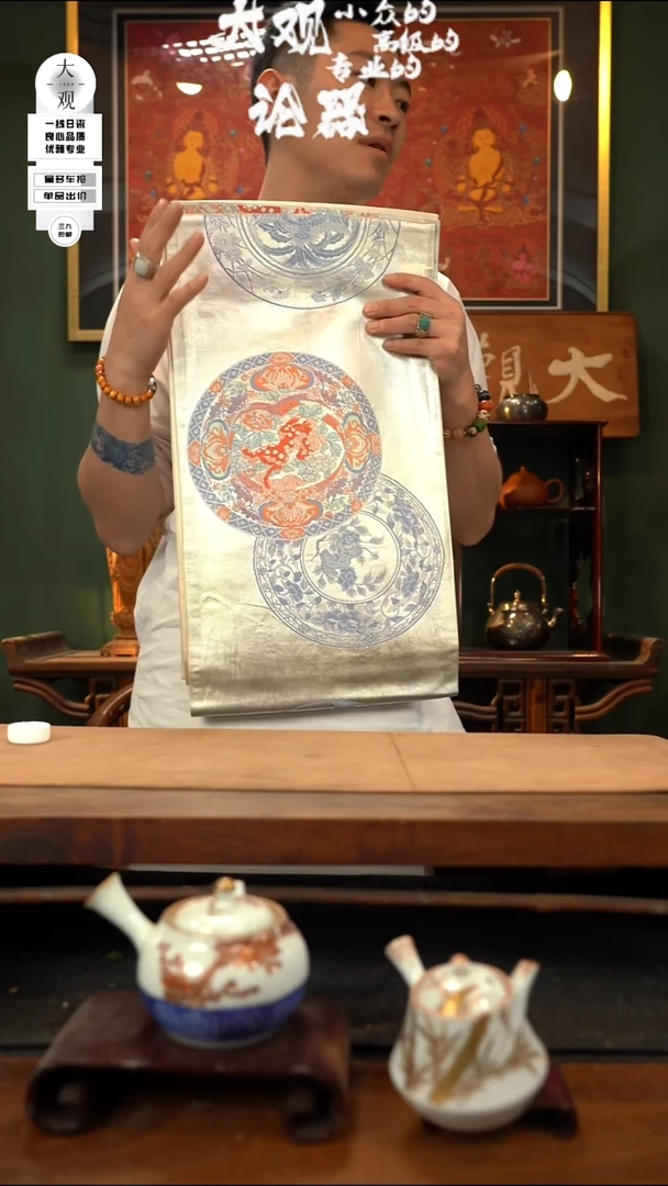 瓷片大观论器西镇织