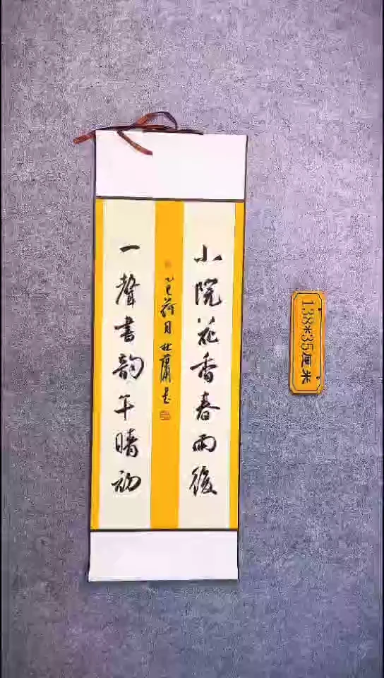 书法118中书协 杜潇书法放漏